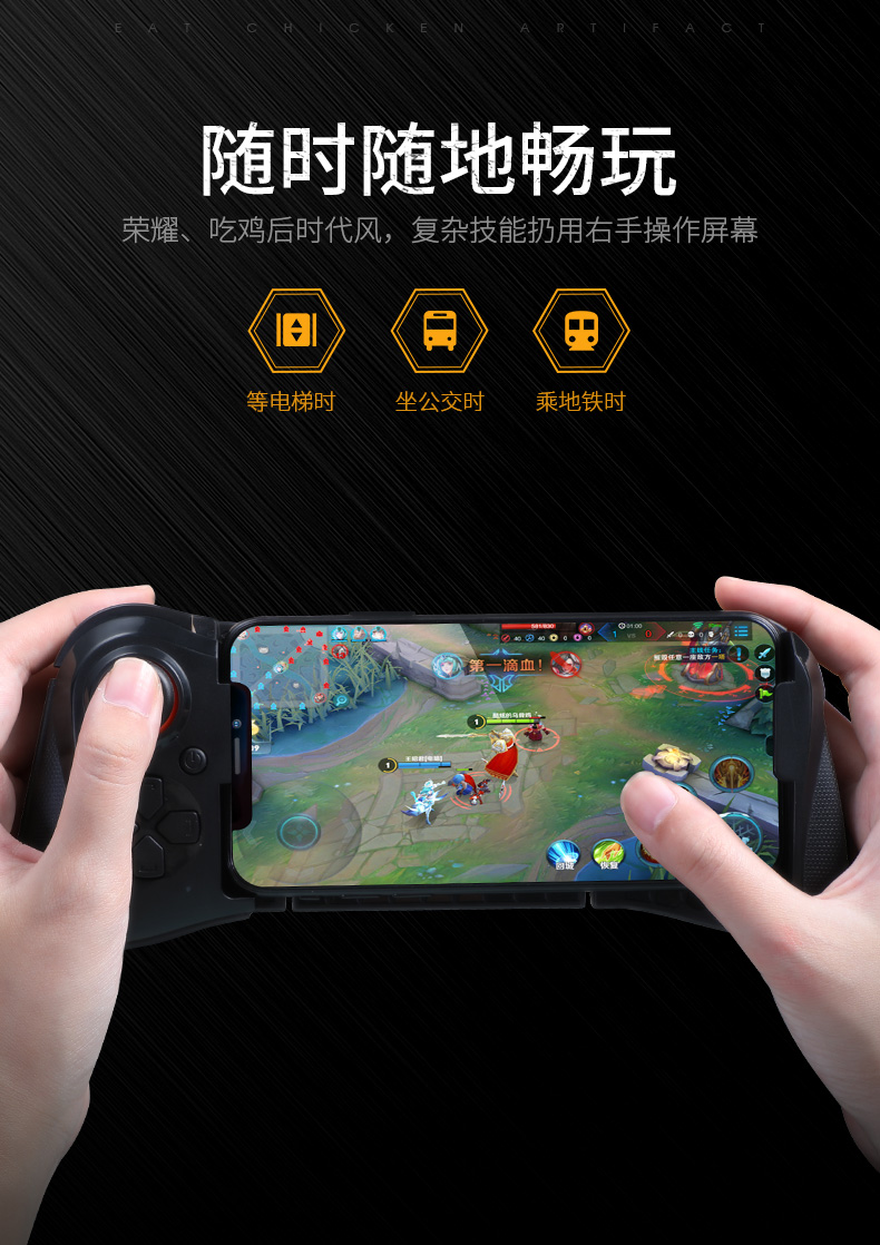 Ăn gà Tạo tác trò chơi Bluetooth Hỗ trợ Jedi Sinh tồn Kích thích Chiến trường Magic King Glory Walker Tạo tác bằng tay Du lịch Apple Điện thoại Android Nút ngoại vi chuyên dụng Bộ một mảnh - Người điều khiển trò chơi nút bấm chơi game