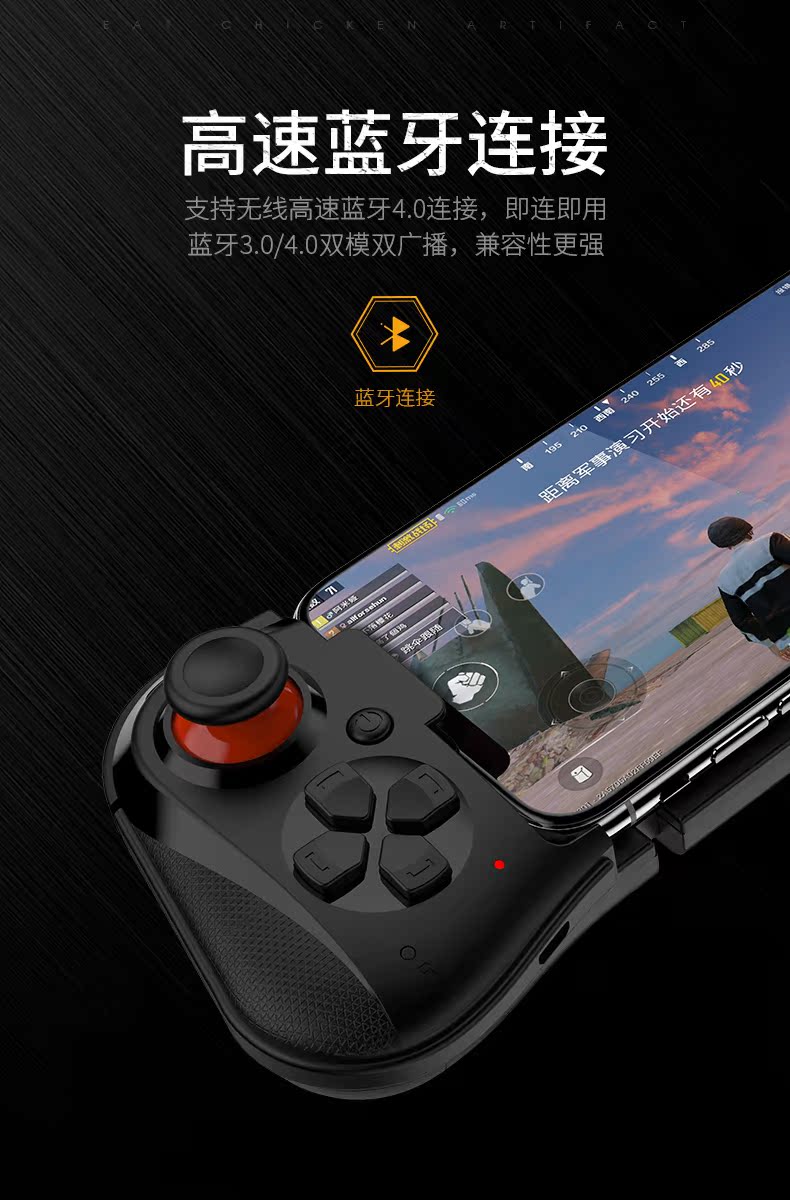 Ăn gà Tạo tác trò chơi Bluetooth Hỗ trợ Jedi Sinh tồn Kích thích Chiến trường Magic King Glory Walker Tạo tác bằng tay Du lịch Apple Điện thoại Android Nút ngoại vi chuyên dụng Bộ một mảnh - Người điều khiển trò chơi nút bấm chơi game
