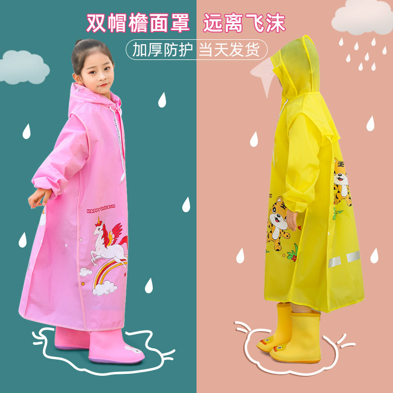 Children's raincoat long version full body rainstorm girls boys kindergarten primary school students poncho suit waterproof school clothes