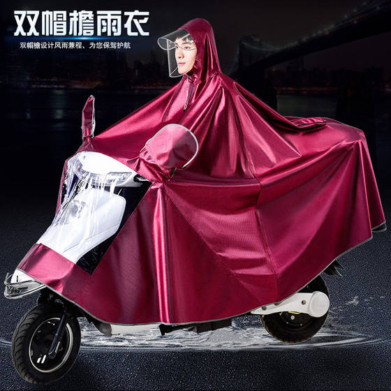 Motorcycle raincoat electric car poncho battery bicycle long body anti-storm double increase raincoat men and women