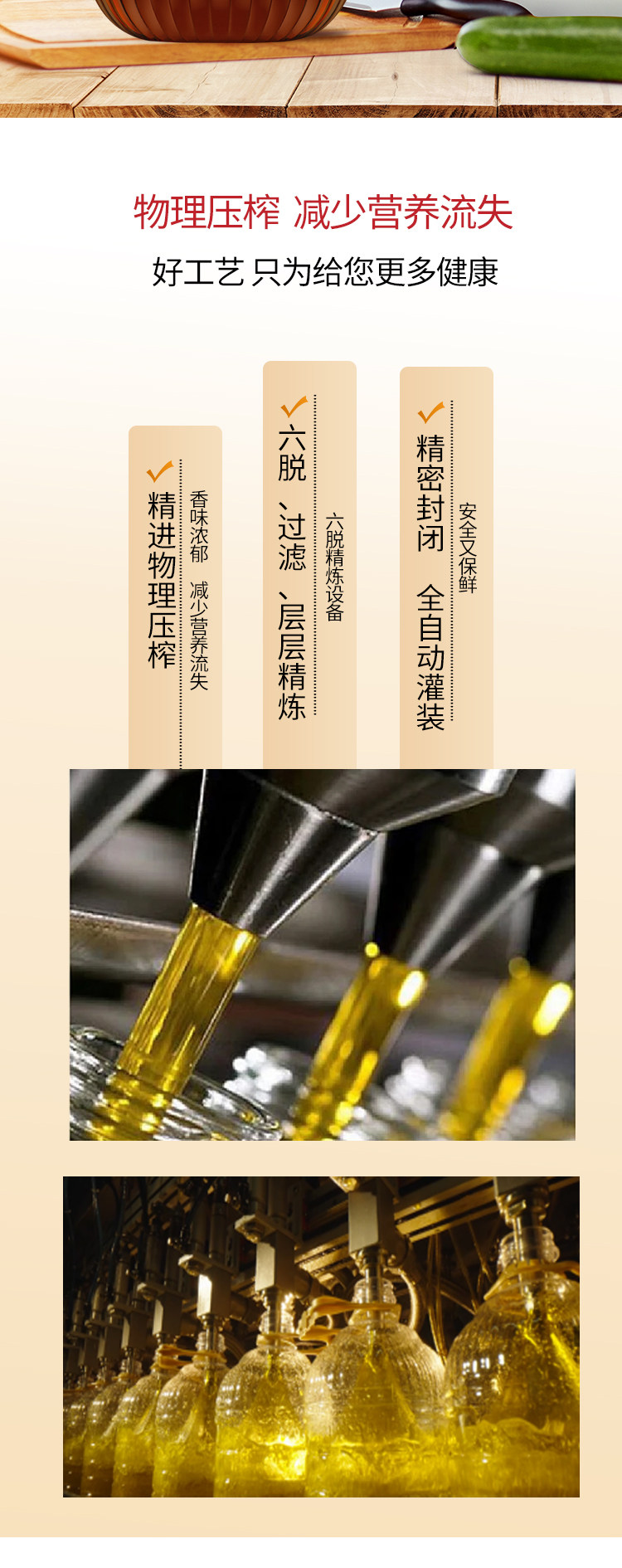 安享好物 安享A级菜籽油-长安花低芥酸 浓香菜籽油 企标 