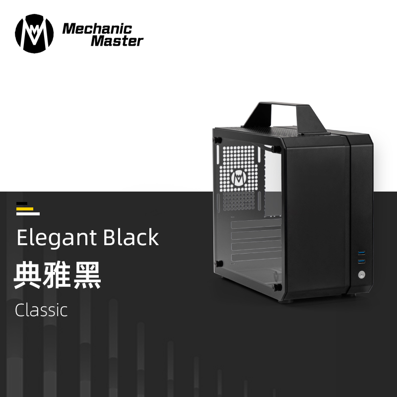 Mechanical Master C26 Sonic Portable Side Transparent ITX/MATX Desktop Computer Water Cooled Mini Case