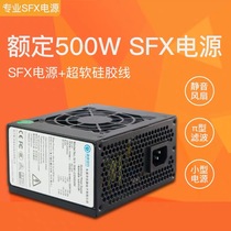Gaming Gravity SFX Gold Platinum Small Power Supply 500 600 650W Support MC18 C24 26 28 Chassis