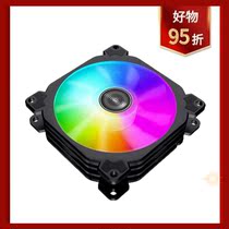 Josper FR925 computer case 5V ARGB fan 9cmCPU radiator Ultra-quiet C24 26 support