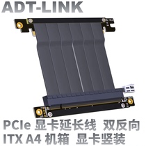 Mechanical master MC18 small cube custom graphics card extension cable ITX small chassis