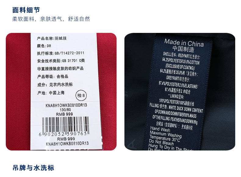 美国 Nautica 诺帝卡 男童加厚羽绒服 图12