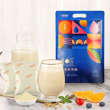2020天猫双11 第二波预售精选整理(全品类)的图片 第55张
