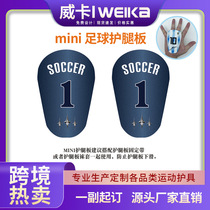 Adult football training shin guards childrens imitation carbon fiber mini mini shin guards thin inserts protective equipment thick