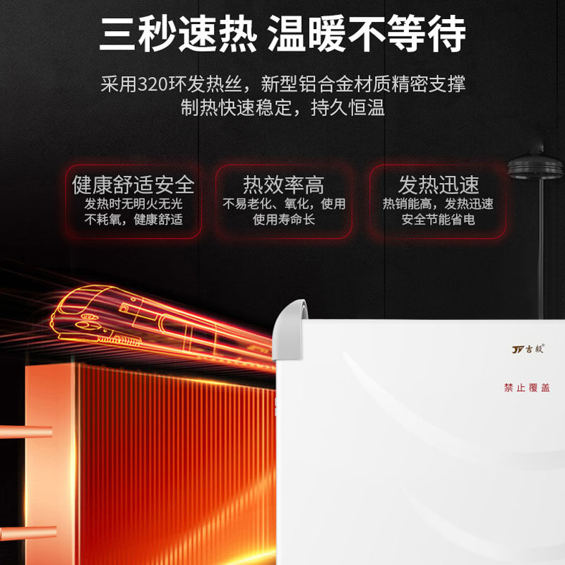吉毅 小型取暖器 对流电暖气 快速制热 图5