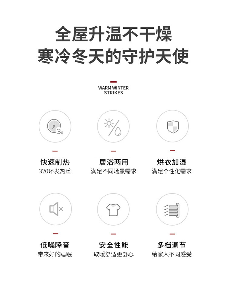 吉毅 小型取暖器 对流电暖气 快速制热 图2