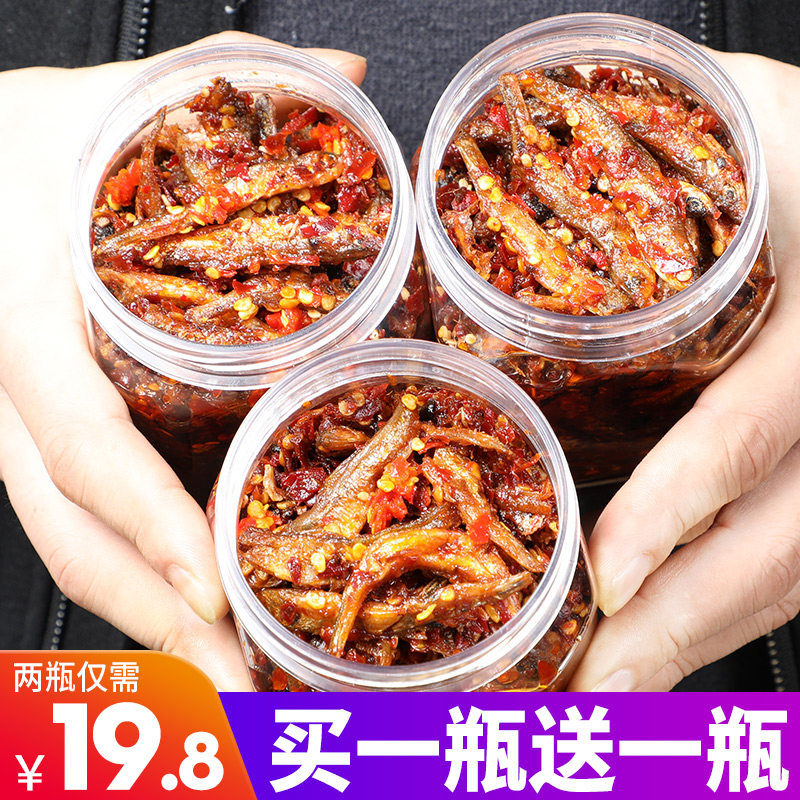 Hunan specialty Spicy chop pepper firewood dried fish food snacks Fire fish Maomao fish small fish farm bottled