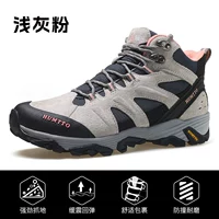 Светло-серый/светло-розово-женский 210723