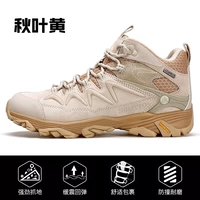 Осенний лист желтый мужской модель 3520