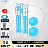 Умная синяя стальная проволка для спортзала