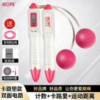 Caliba-Pink {не Rope Ball+Wire Copt}