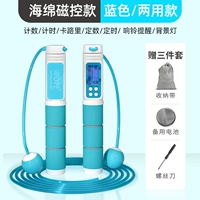 Фитнес-магнитный контроль модель-модель и белая веревка с веревкой с двухцелевой моделью