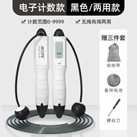 Цифровая черная веревка с двухцелевой модели веревкой