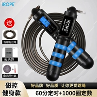 Синяя стальная проволка для спортзала, 2 шт