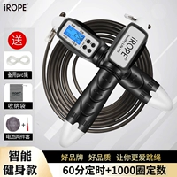 Умная черная стальная проволка для спортзала