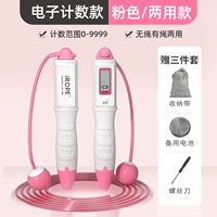 Цифровой розовой веревку с веревками с двумя применениями