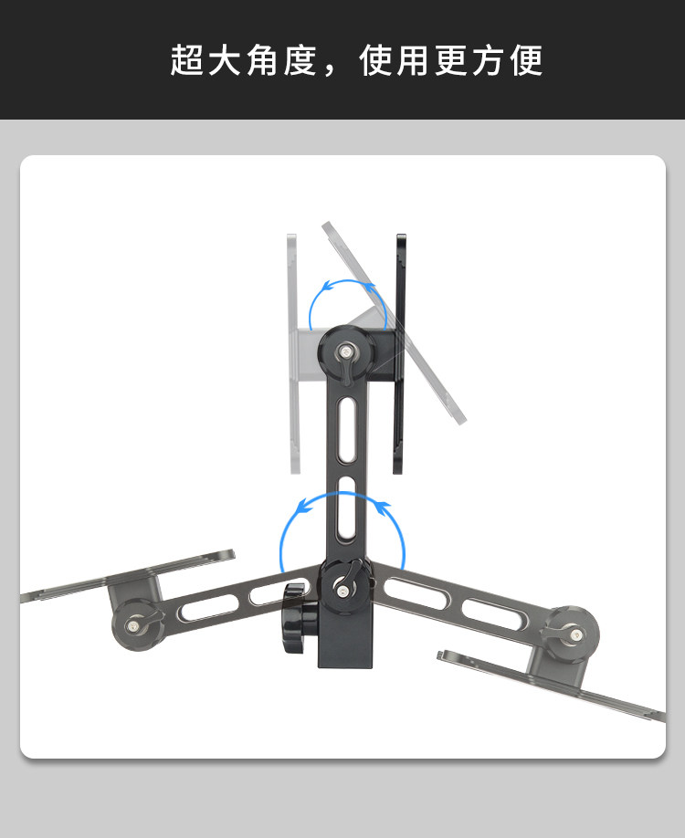 Description Picture 6 of itemNITZE SmallHD Monitor Universal Bracket Monitor Expansion Fittings