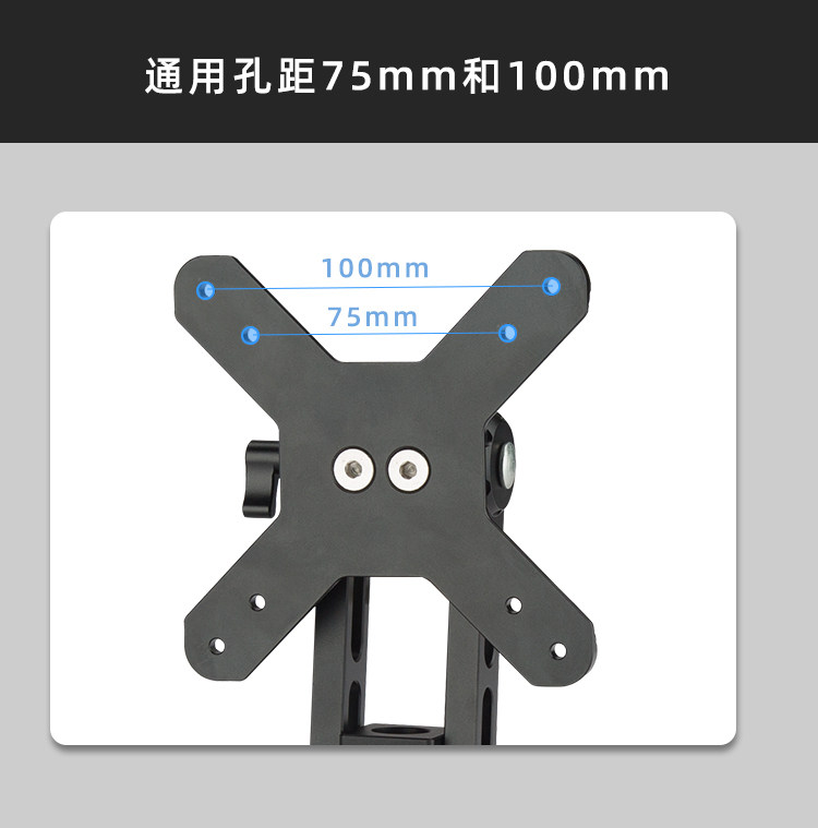 Description Picture 4 of itemNITZE SmallHD Monitor Universal Bracket Monitor Expansion Fittings