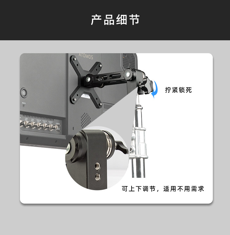 Description Picture 5 of itemNITZE SmallHD Monitor Universal Bracket Monitor Expansion Fittings