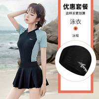 Синий черный короткий рукав [Юбка с разборкой]+плавательная шляпа