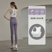 Сиреневые штаны, белый бюстгалтер