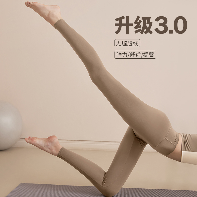 Women's High-Waisted Yoga Pants, Hip-Lifting, Nine-Point Length, Tight-Fitting, Stretchy, Suitable for Outdoor Wear, Yoga Wear, Tummy Control, Sports, Running, Long Pants