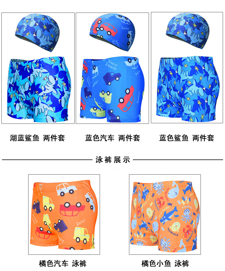 Mới Liya Đồ bơi cho bé trai Đồ bơi Đồ bơi nhỏ Vừa Lớn Cậu bé Boxer Bơi Quần dễ thương Phim hoạt hình bé - Bộ đồ bơi của Kid bộ đồ bơi trẻ em