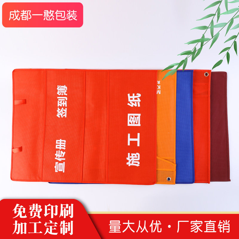 Furnishing Kit Work Map Paper Bag Untextured Paper Bag Furnishing company Custom printed archive bag File bag