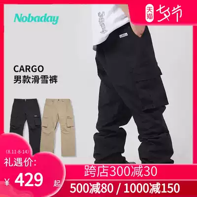 NOBADAY fashion men's new veneer loose snow pants windproof waterproof breathable warm ski pants 14045