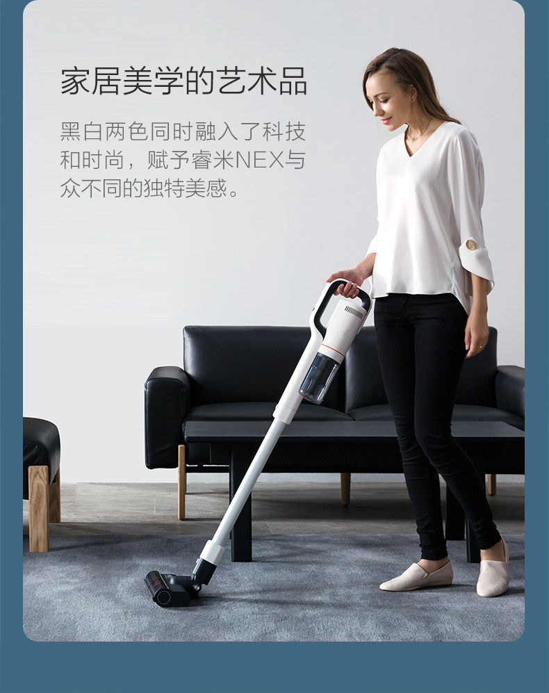 小米生态链 睿米 NEX 吸拖一体 无线手持吸尘器 天猫优惠券折后¥1699包邮(¥1999-300)赠除螨刷