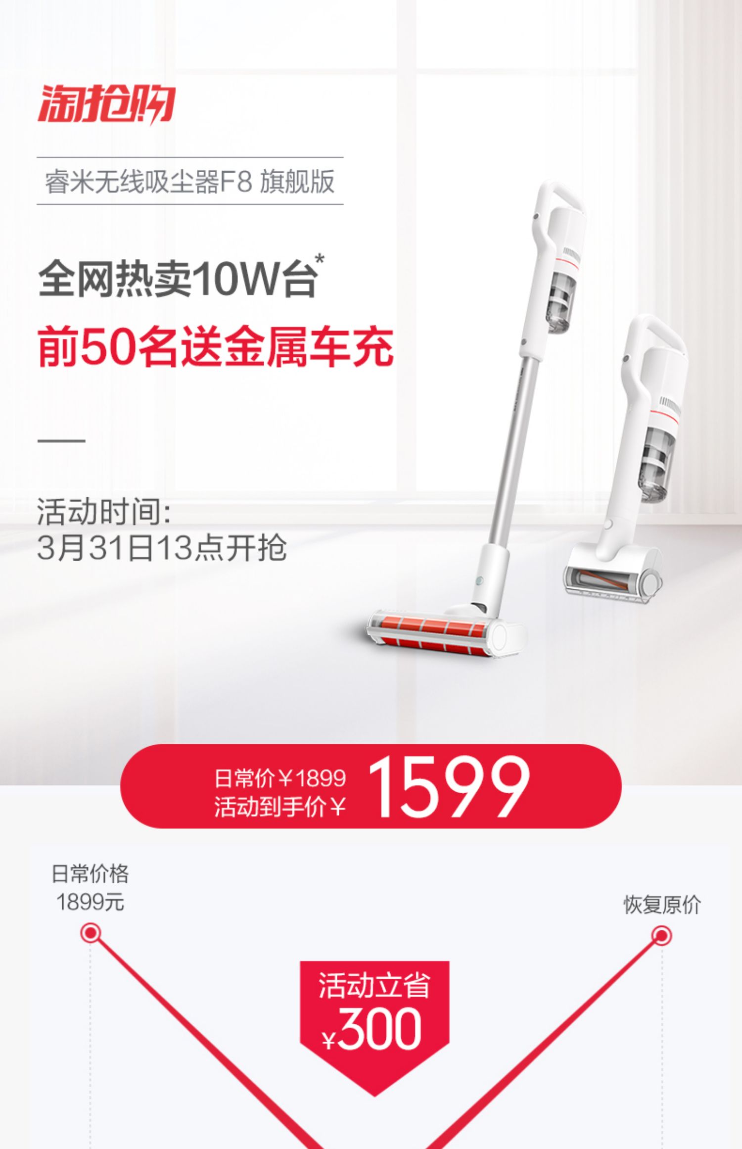 máy hút bụi lau nhà xiaomi Ruimi Máy hút bụi không dây F8 Ultimate Cordless Hộ gia đình nhỏ Độ bền lâu Hộ gia đình cầm tay kê nhỏ - Máy hút bụi robot lau nhà ecovacs