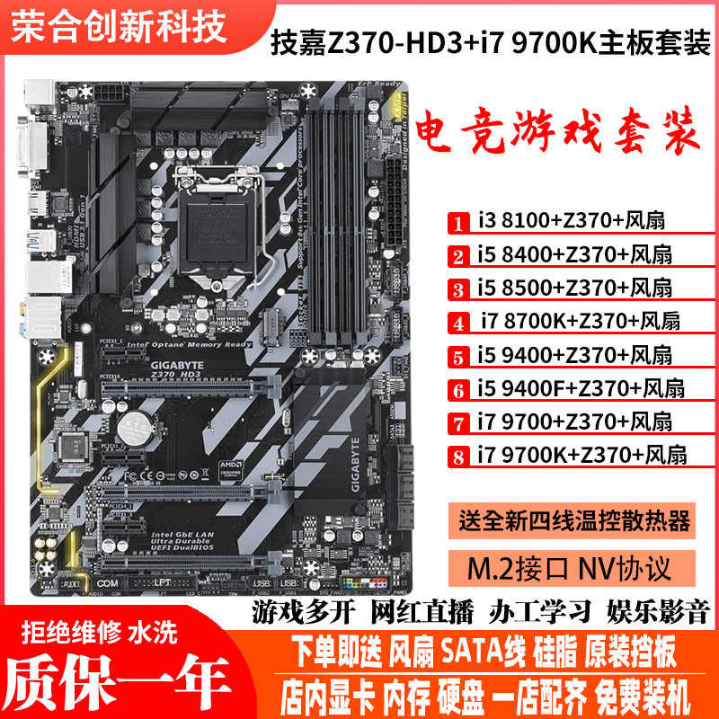 z370i Top 50件z370i 2025年7月更新- Taobao