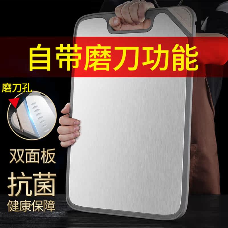 304 stainless steel multifunction antibacterial double-sided stainless steel plastic cutting board chopping block home knead chopping plate mildew 