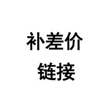 cha jia lian jie yun fei bu cha jia