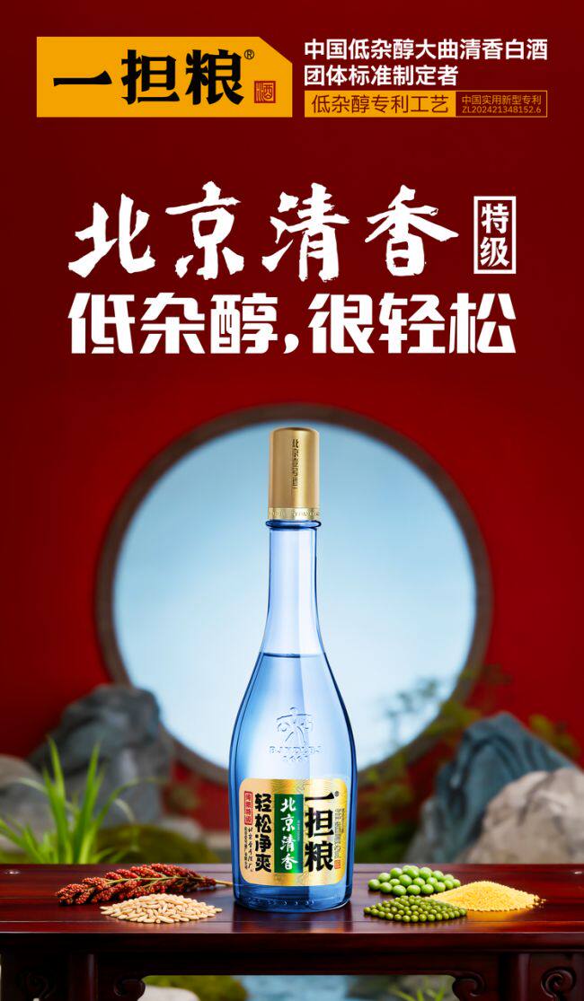 白酒推荐女生:越来越多女性在选择这类白酒