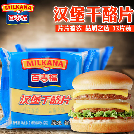 100 Gifu Original Taste Cheesepiece Cheese Breakfast Nutritional Health Independent Bag 12 slices