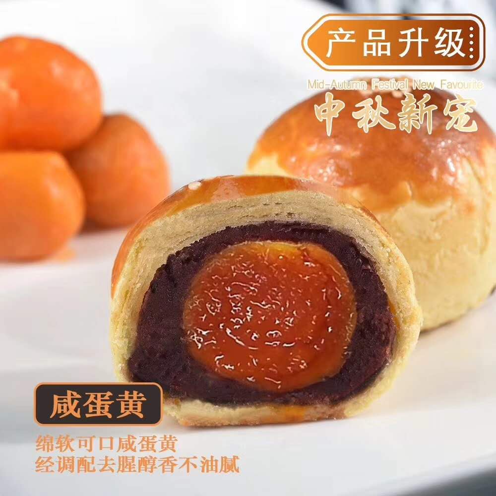 (twice as egg yolk crisp whole box of 120 * 70g) egg yolk crisp frozen semi-finished holiday accompanied by