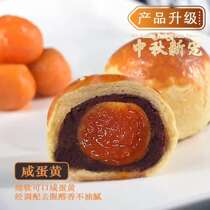 (Double into egg yolk crisp whole box 120*70g) egg yolk cake frozen semi-finished festive hand gift