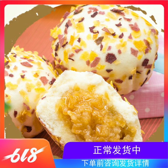 Food Walker Gold Macko Bread Sweets Breakfast Noodle-Port Tea Point McPine Condensed Milk Frozen Food 350 gr 10
