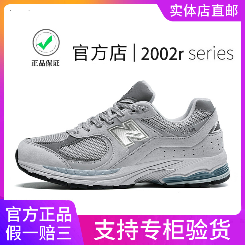 New Balance Men's Sneakers Official Authentic Casual Dad Shoes Women's Shoes 2002Ra Spring New Trendy Versatile