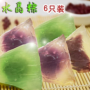 【6只装】抹茶红豆紫薯味水晶粽子[10元优惠券]-寻折猪