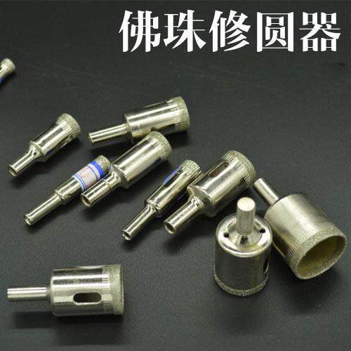 Bodhi Root Polished Trimmer Tool Accessories Model Beating Mill Glass Driller Fo Pearl Revisionware
