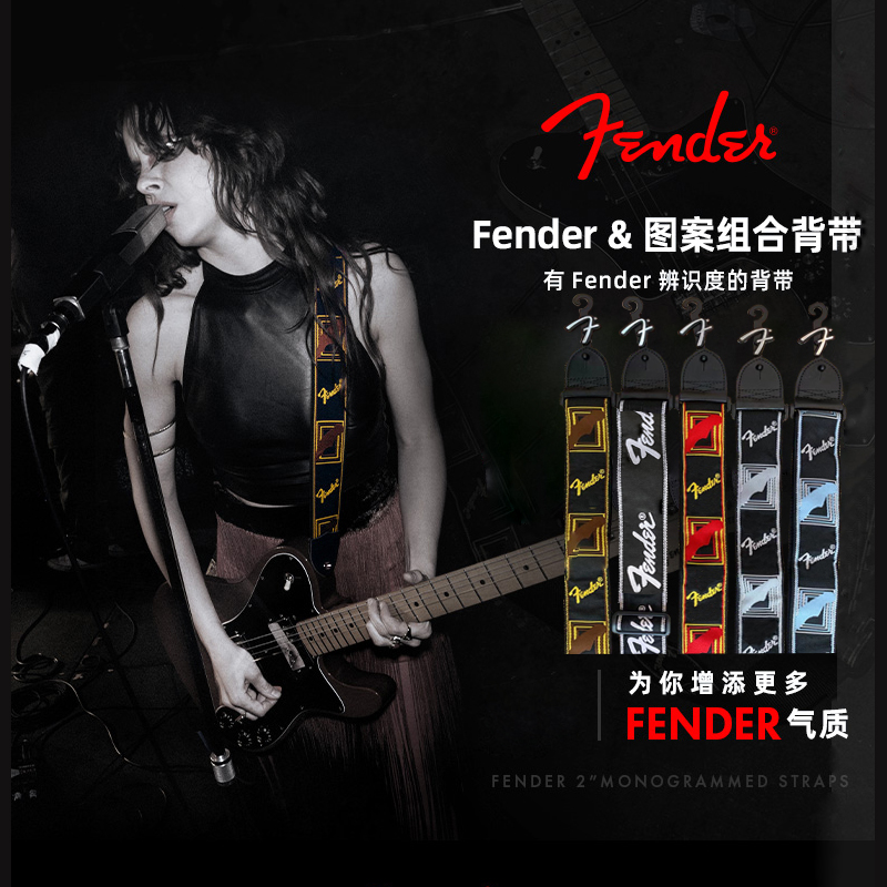 Fender Finda Printed Knit Guitar Holding Baby Bag Electric Guitar Folk Guitar Band Bass Shoulder Strap Guitar Accessories