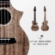 Nhạc cụ Enya M6 gỗ gụ đơn ukulele Đàn guitar nhỏ 23 inch uklele - Nhạc cụ phương Tây