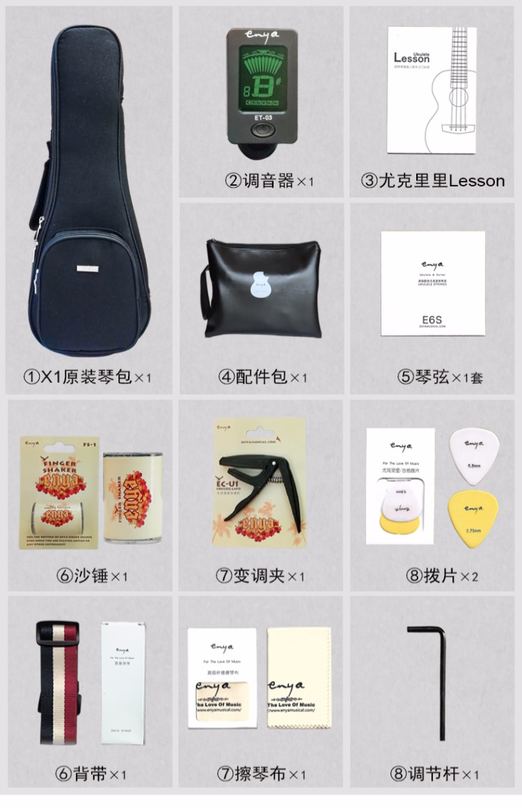 Nhạc cụ Enya M6 gỗ gụ đơn ukulele Đàn guitar nhỏ 23 inch uklele - Nhạc cụ phương Tây đàn guitar ba đờn