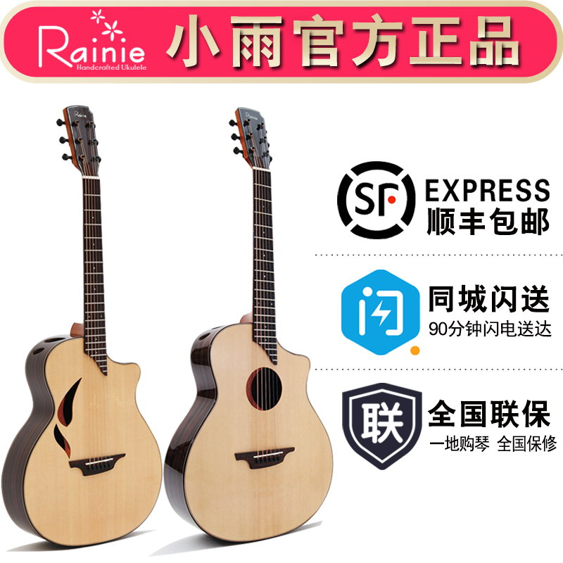 Vocal instrument Rainy Moon F02C M02C 36 inch spruce rosewood veneer travel guitar